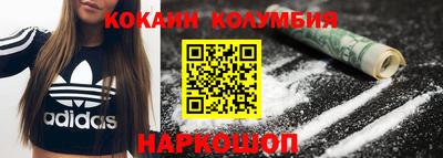 соль ск Будённовск