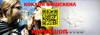 соль ск Гай