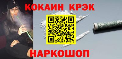соль ск Гай