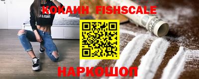 кокаин VHQ Гатчина