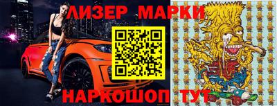 соль ск Будённовск