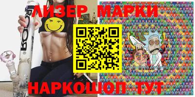 соль ск Бузулук