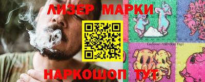 соль ск Гай