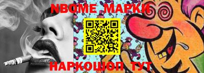 кокаин VHQ Гатчина