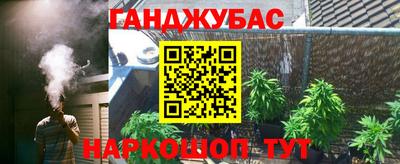 соль ск Будённовск