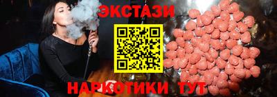 соль ск Гай