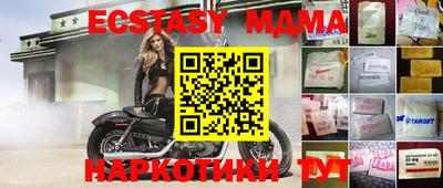 соль ск Будённовск