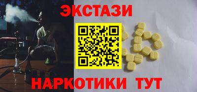 соль ск Гай
