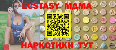 соль ск Будённовск