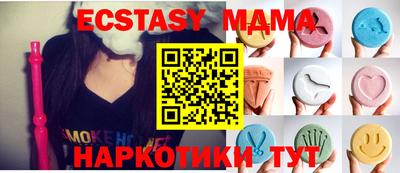 соль ск Будённовск