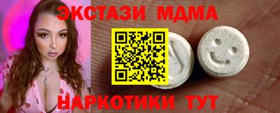 соль ск Бузулук