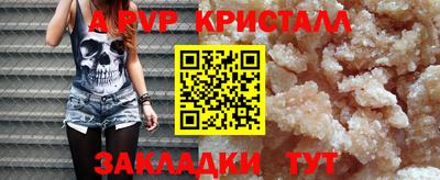 кокаин VHQ Гатчина