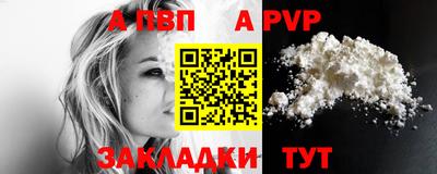 кокаин VHQ Гатчина