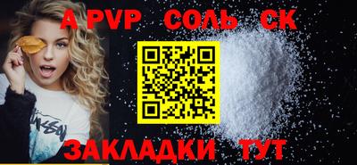 кокаин VHQ Гатчина