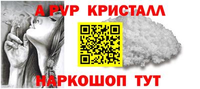 соль ск Гай