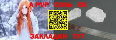 прущие грибы Абакан