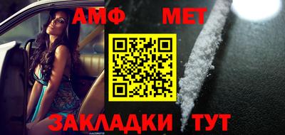 соль ск Гай