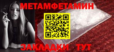 соль ск Гай