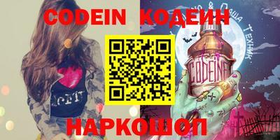 кокаин VHQ Гатчина