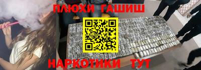 соль ск Гай