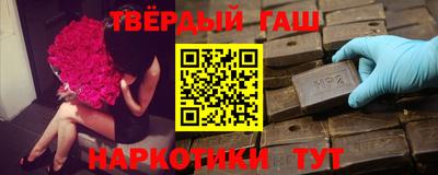 кокаин VHQ Гатчина