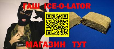 соль ск Гай