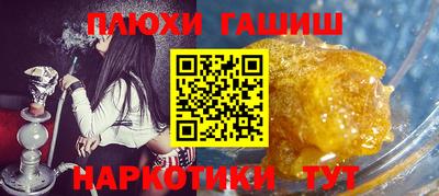 соль ск Гай