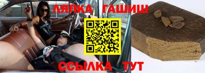 соль ск Бузулук