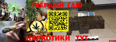 крисы Абинск