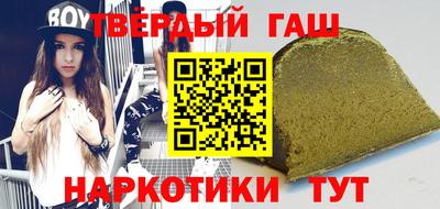 соль ск Гай