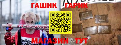 соль ск Будённовск