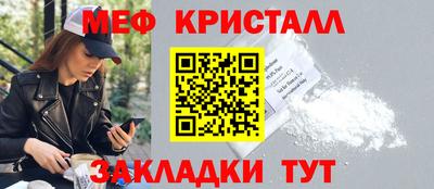 прущая мука Бугуруслан