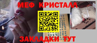 таблы Гагарин