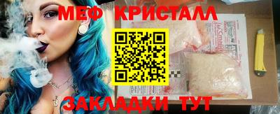 прущая мука Бугуруслан