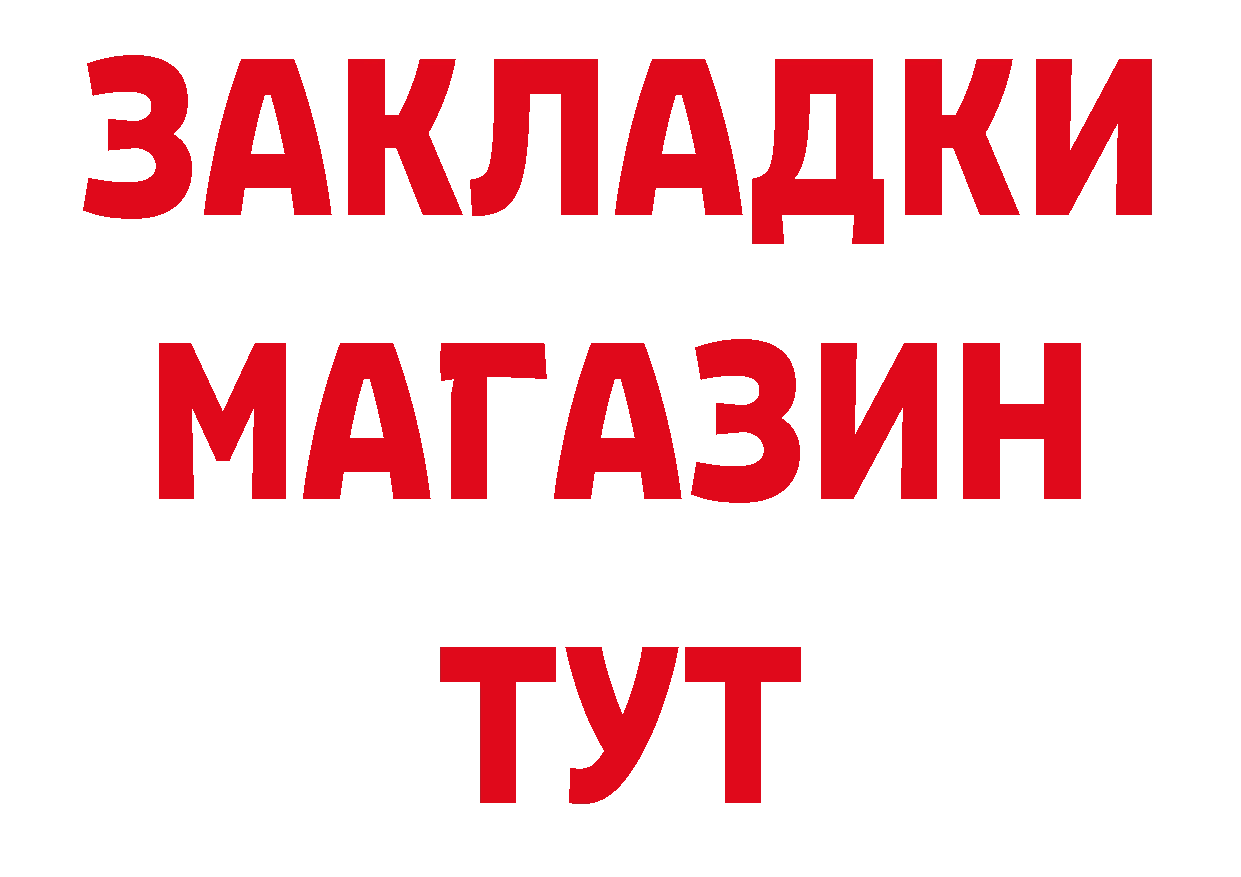 Где можно купить наркотики?  наркотические препараты Дивногорск