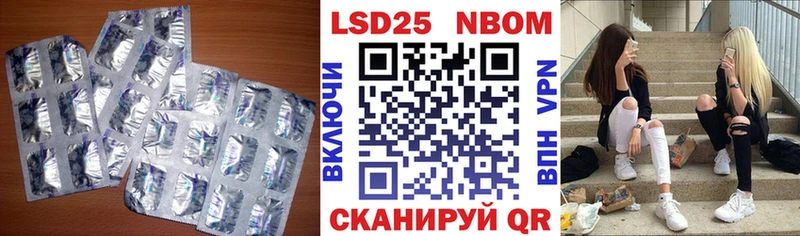 ЛСД экстази кислота купить Дивногорск