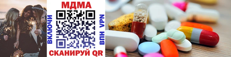MDMA VHQ  цены наркотик  Дивногорск 