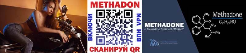 МЕТАДОН мёд  Дивногорск 