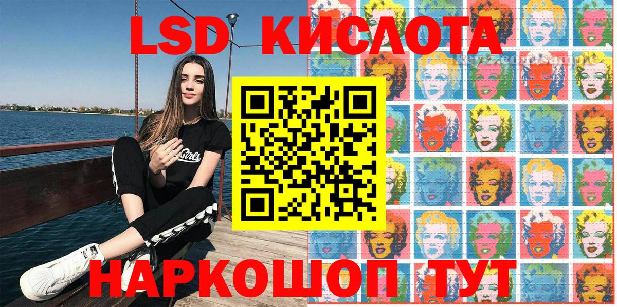 Марки NBOMe 1500мкг Дивногорск