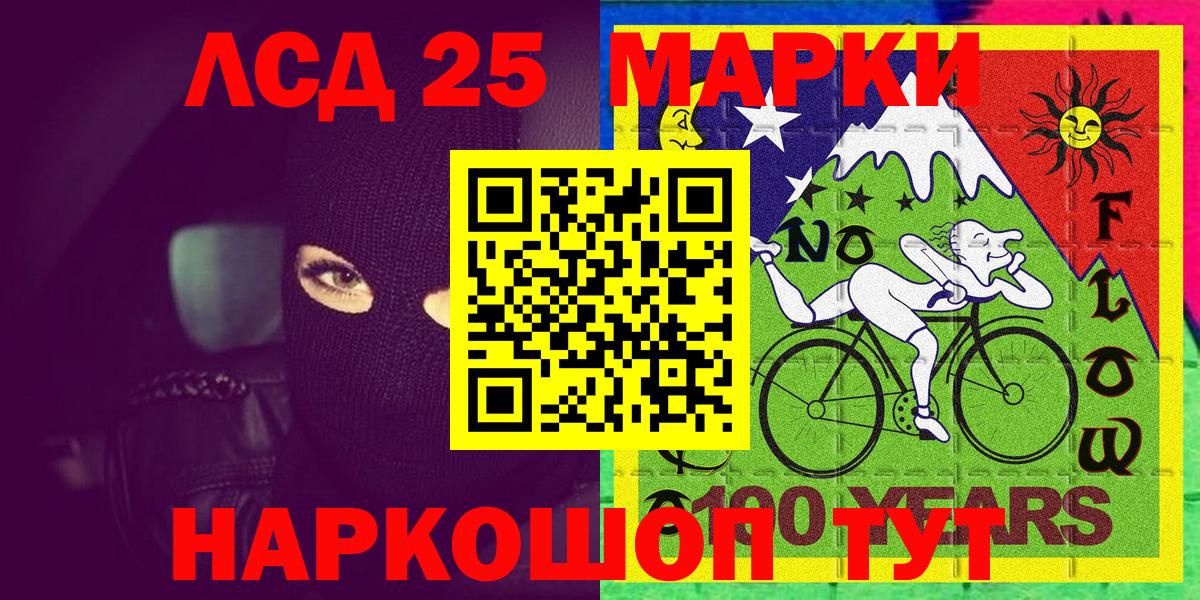 Дивногорск  Марки N-bome 1,8мг  как найти наркотики  Вход с VPN 