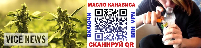 ТГК THC oil Дивногорск
