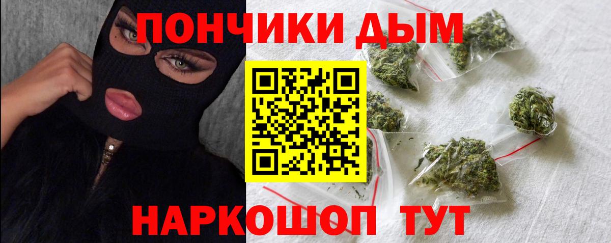 Дивногорск  МАРИХУАНА Ganja  Вход с VPN  МАРИХУАНА AK-47 