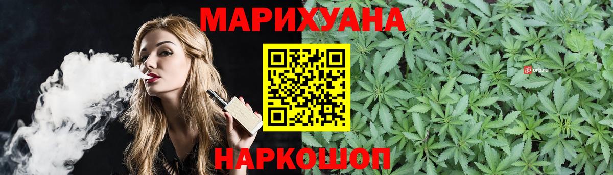 Марихуана  Мефедрон  Вход с VPN  КОКАИН  Дивногорск  Мяу-Мяу  Гарик 
