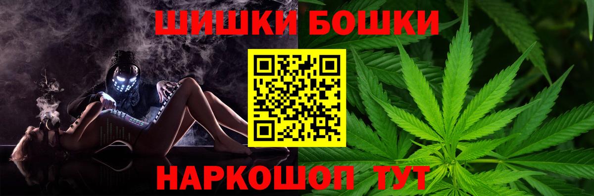 Бошки марихуана гибрид Дивногорск